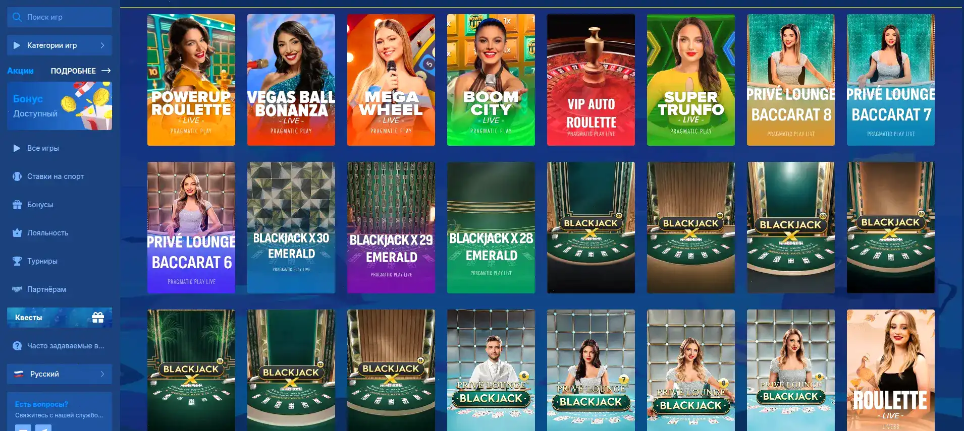 Интерфейс казино Фонтан на компьютере и телефоне