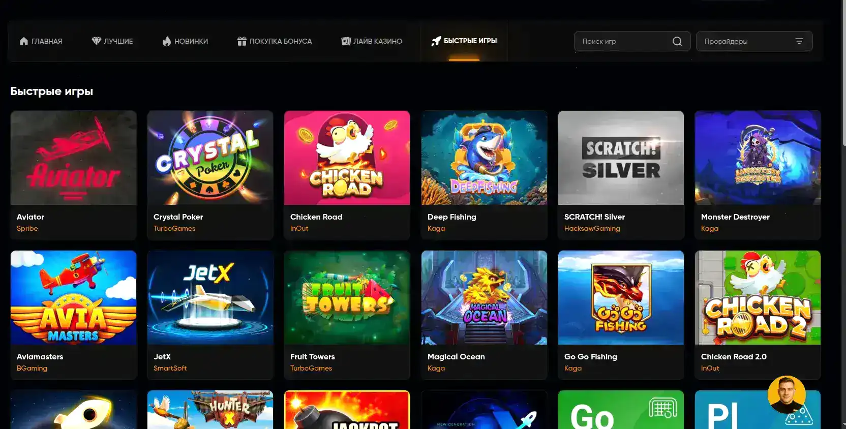 Процесс верификации и вывода средств в казино